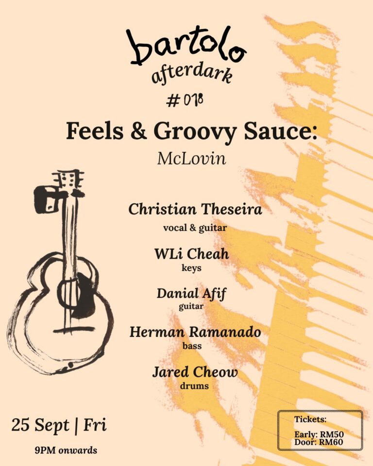 Afterdark #018 — Feels & Groovy Sauce: McLovin